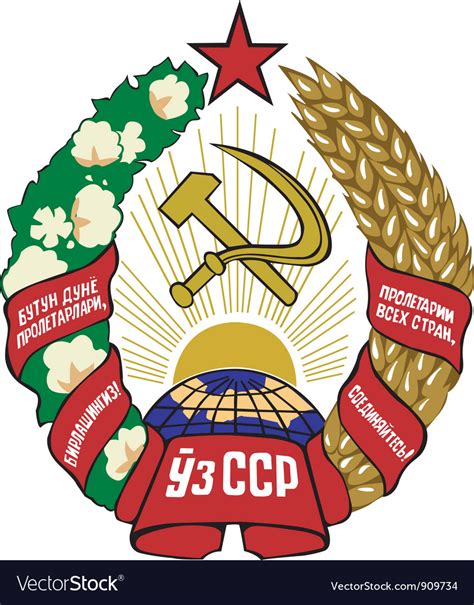 uzbek soviet socialist republic
